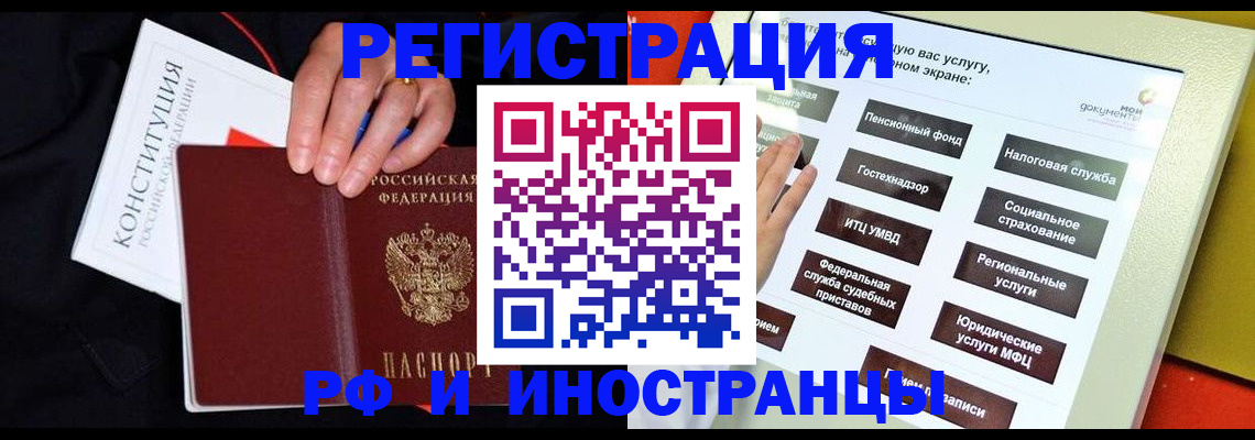 пропишу в квартире в Саратовской области